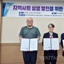 부산진구종합사회복지관 이미지