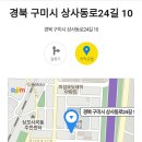 상사동로-10 이미지
