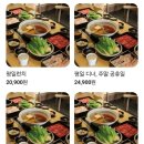 샤브20 기장점