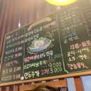 개성손만두 이미지