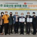 우정유통 이미지