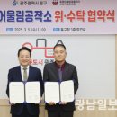 동명어울림사회적협동조합 이미지