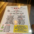 짱포차 티스토리