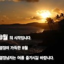 시작 이미지