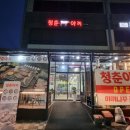 황금로-L 네이버블로그