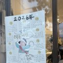 나라문구사
