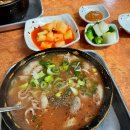 [여의도 맛집] 화목순대국 : 성시경 맛집으로 유명한 순대국 맛집. 곱창순대국.