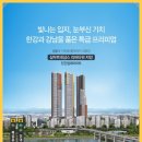 르네상스타워 이미지