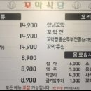 기량이식당 이미지