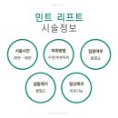 레디원성형외과의원 이미지