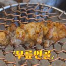 금손 1983 이미지