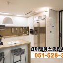 (주)원이앤에스 이미지