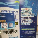 [맛집그리고카페#39] 노량진 수산시장, 저렴한 구입 후기 (주차정보)