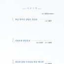 이원주 대금 독주회 이미지