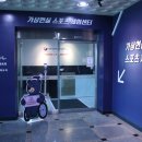 천안시장애인종합체육관 이미지