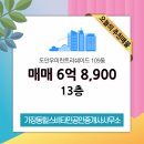 유성 공인중개사사무소 이미지