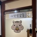 마두역 | 마두역 다락방살롱 _ 뒷목 왁싱 후기