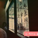 타이산평촌
