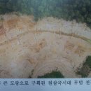 구릉(오성) 네이버블로그