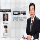 김진의원 이미지