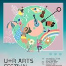 유알컬처파크 이미지