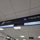 평리5동 행정복지센터 이미지