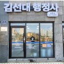 토지보상행정사사무소 네이버블로그