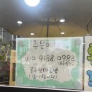 봉구할매김밥 이미지