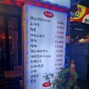 홍가네 킹호프 이미지