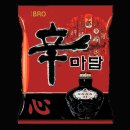 싸인브로