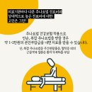 청구부부한의원 이미지