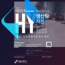 에이치와이모터스 이미지