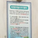 봉재산오리 이미지
