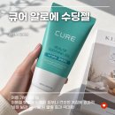스쿠바캠프 | 햇빛에 지친피부 진정 응급처치! ☀️ 김정문알로에 큐어 수딩젤 여름캠프 인기폭발 찐후기
