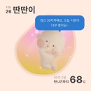 장모식육식당 | 임신 30주차 산모의 1일 1고기, 육아용품 공유