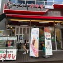 천미부마라탕충주