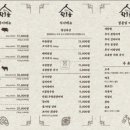 황토골1 네이버블로그