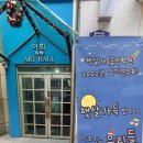 햇살피아노학원 이미지