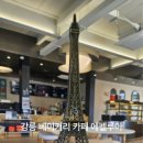 카페루아 이미지