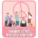 우산동 행정복지센터 3층 다목적실 이미지