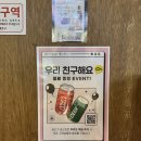 금고기비스트로신촌 | [신촌 맛집] 금고기 비스트로 신촌, 맛은 있으나 비추하는 내돈내산 솔직후기_241209