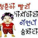 스타코인 노래연습장 2호점 이미지