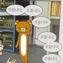 미친토익 입문 주5 한달 수강 후 → 노베이스 820점 달성 후기 🏆🔥