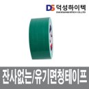 덕성철물 - 용인시 처인구 중부대로 1428 | 덕성철물