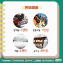 행운마켓 이미지