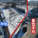 조종세차장 이미지