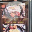 박경규의항아리보쌈원주점 이미지