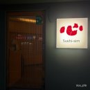 심은솜씨 | 부산 가성비 스시 오마카세 추천, 스시심 디너코스