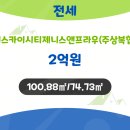 (주)제니스글로벌 이미지