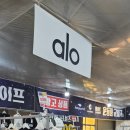 야옹이의 보물창고(폐업) | 브랜드 의류 최대 90% 파격 할인! 서운동 창고 대개방 방문 후기 꼼데 아미 알로 말본 지포어 나이키 퓨마